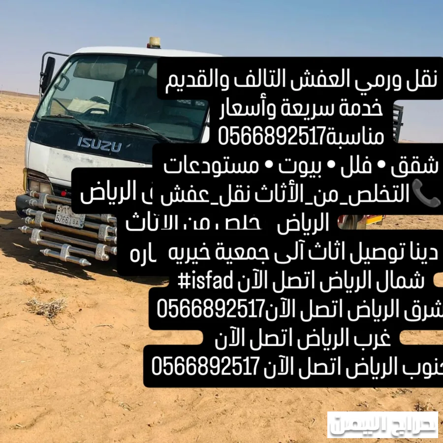 صورة الإعلان