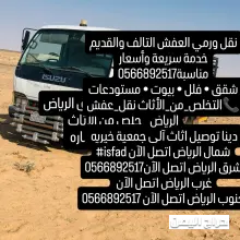 صورة مشابهة