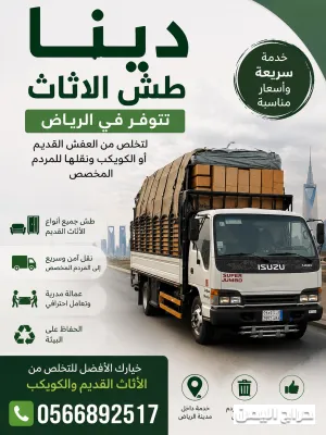 صورة الإعلان