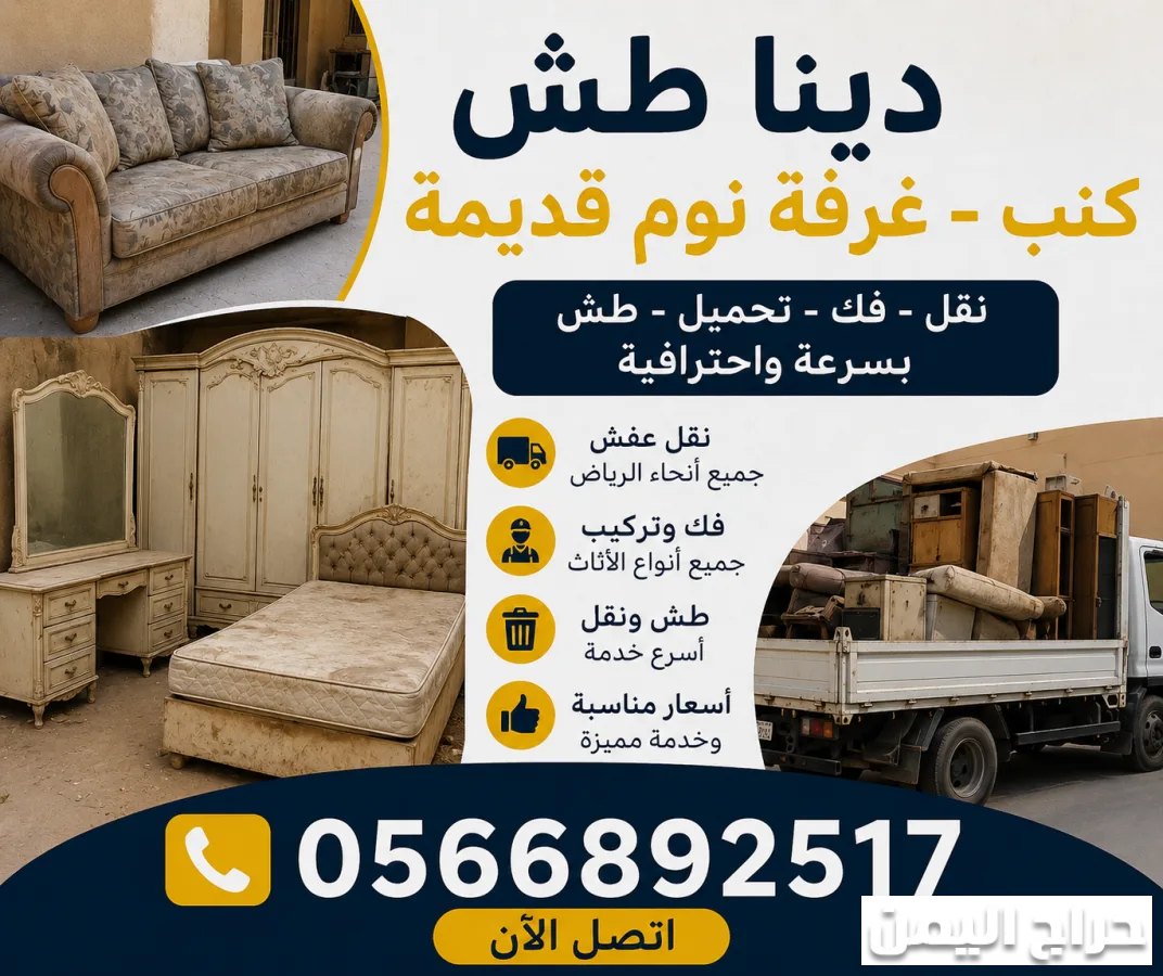 صورة الإعلان