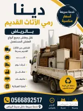 صورة مشابهة