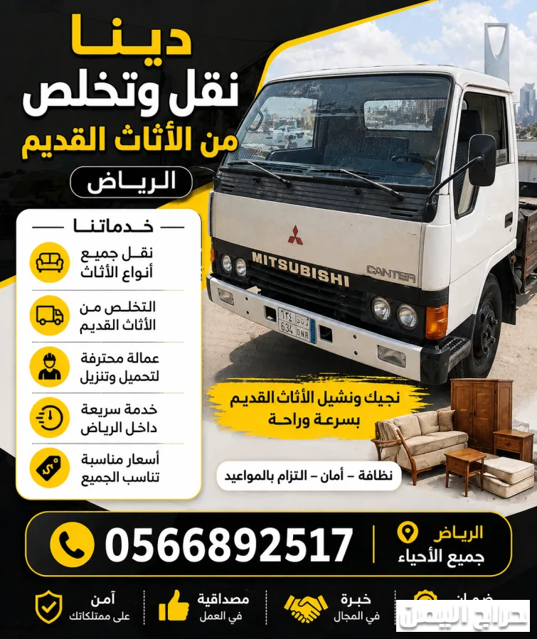 صورة الإعلان