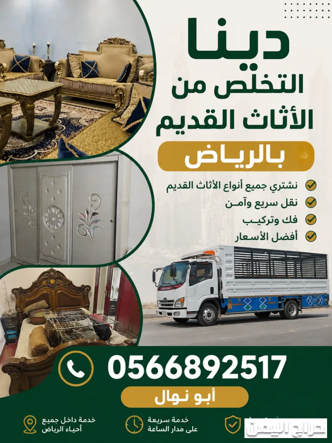 صورة الإعلان