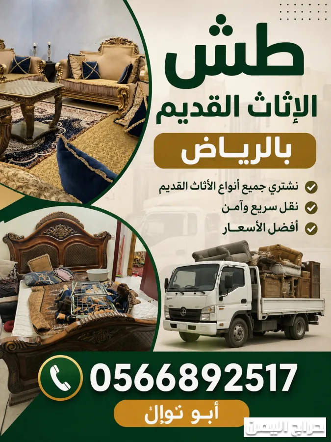 صورة الإعلان