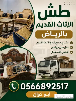 صورة الإعلان