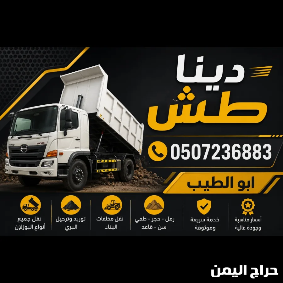 صورة الإعلان
