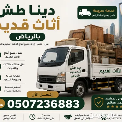 صورة الإعلان