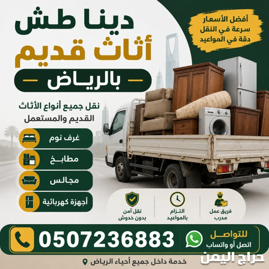 صورة الإعلان