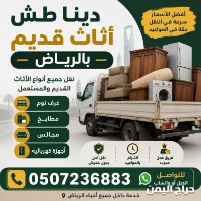 صورة الإعلان