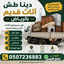 صورة مشابهة
