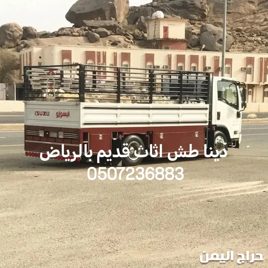 صورة الإعلان