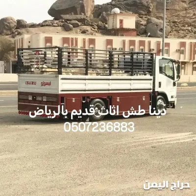صورة الإعلان