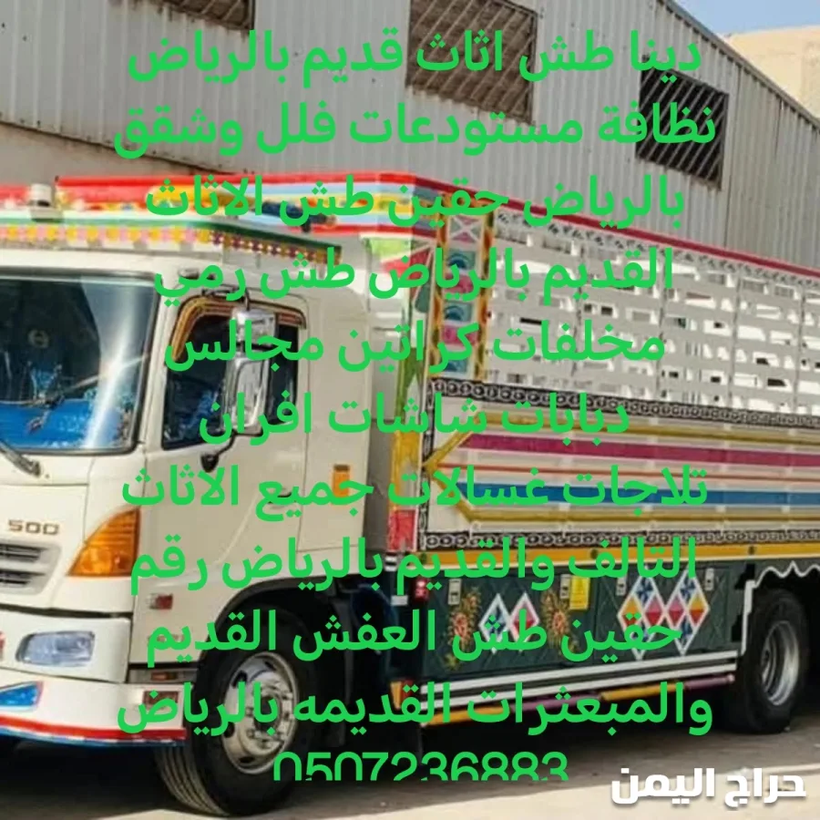 صورة الإعلان