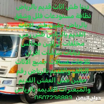 صورة الإعلان