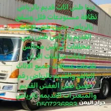 صورة مشابهة