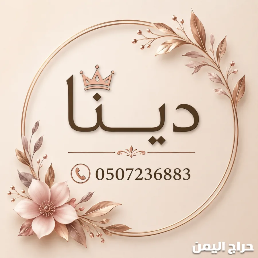 صورة الإعلان