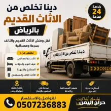 صورة مشابهة