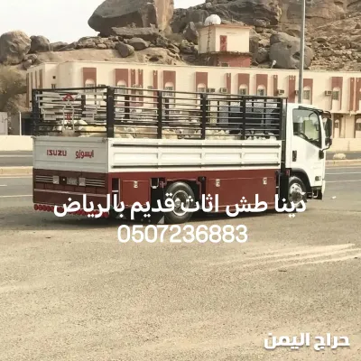 صورة الإعلان