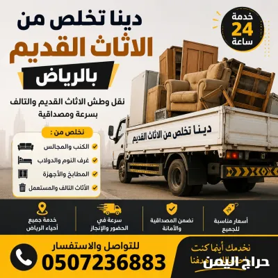 صورة الإعلان
