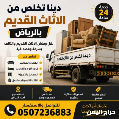 صورة الإعلان