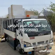 صورة مشابهة