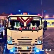 صورة مشابهة