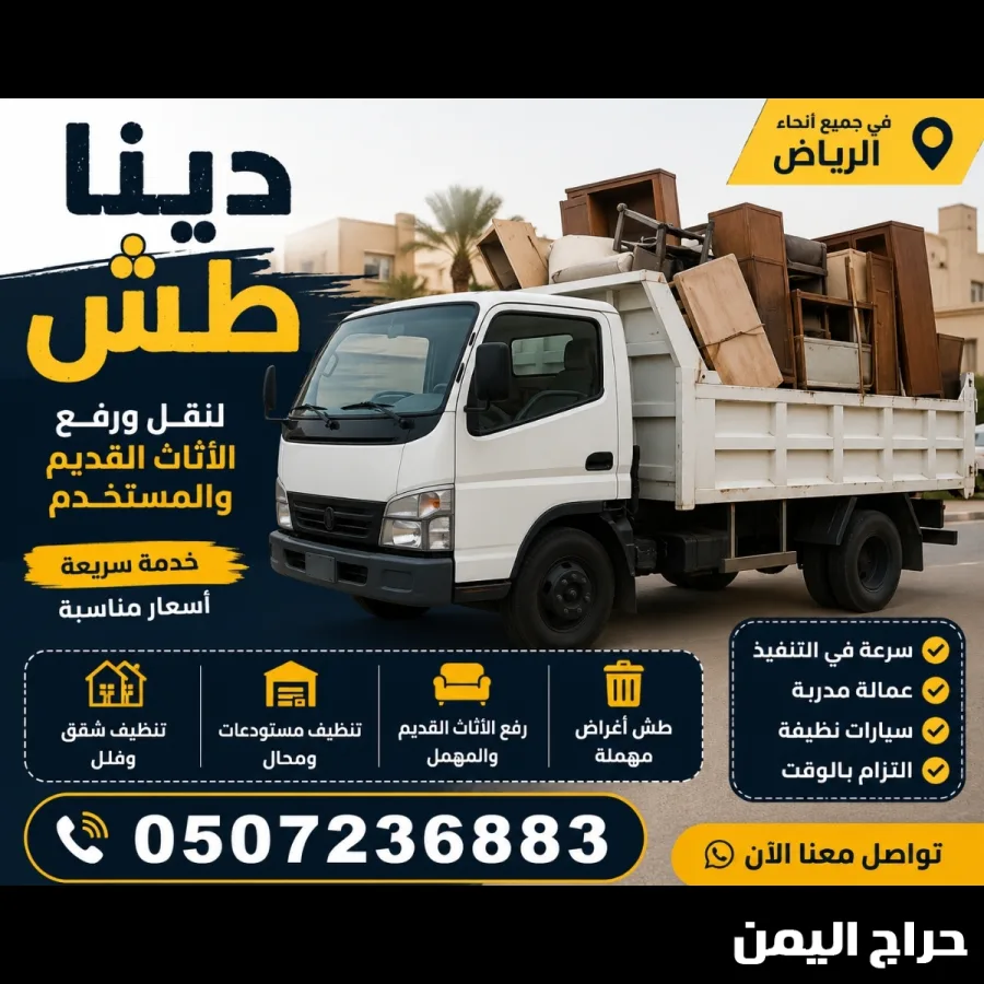 صورة الإعلان