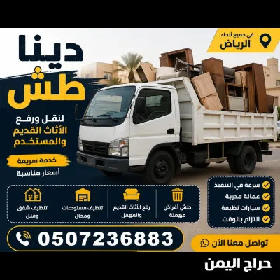 صورة الإعلان