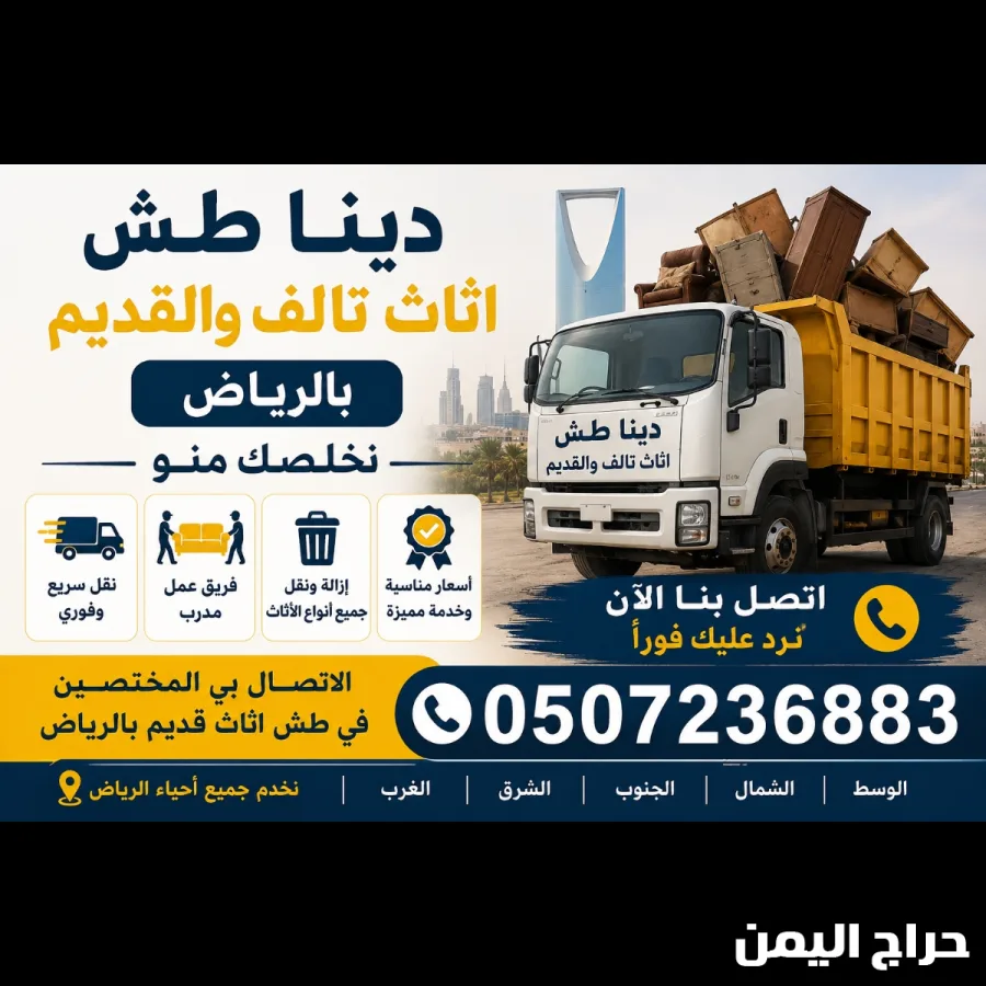 صورة الإعلان