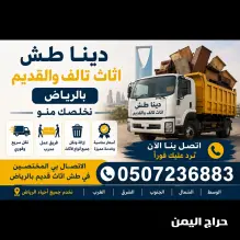 صورة مشابهة