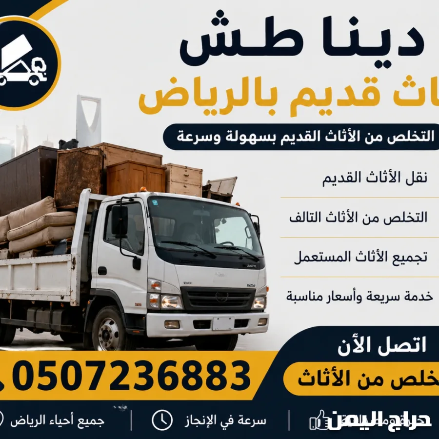 صورة الإعلان