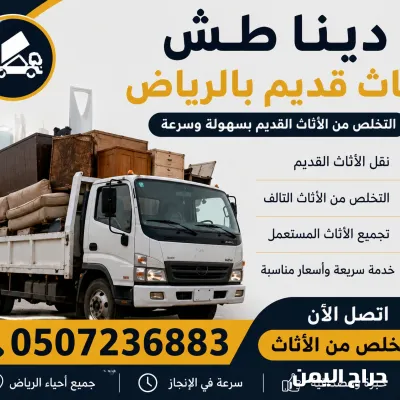 صورة الإعلان
