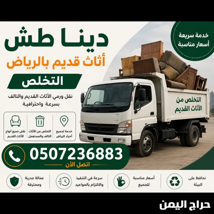 صورة الإعلان