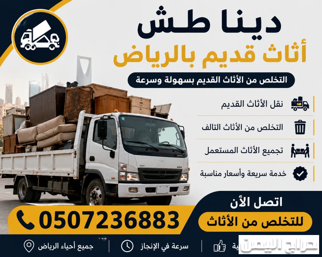 صورة الإعلان