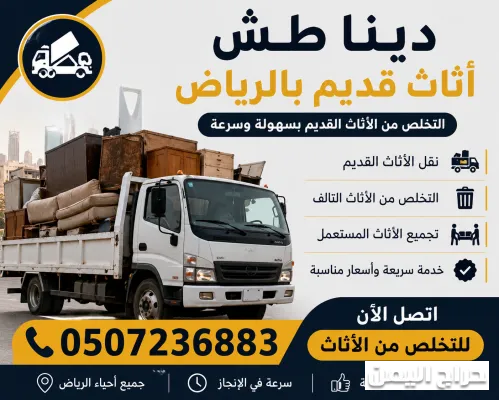صورة الإعلان