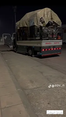 صورة الإعلان