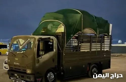 صورة الإعلان