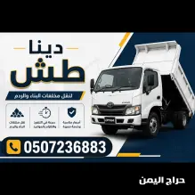 صورة مشابهة