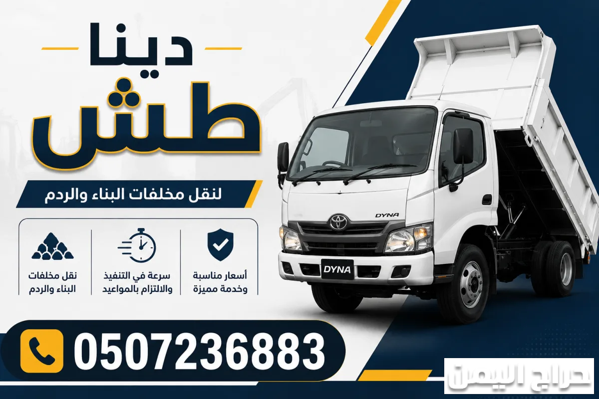 صورة الإعلان