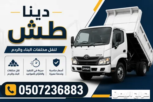صورة الإعلان