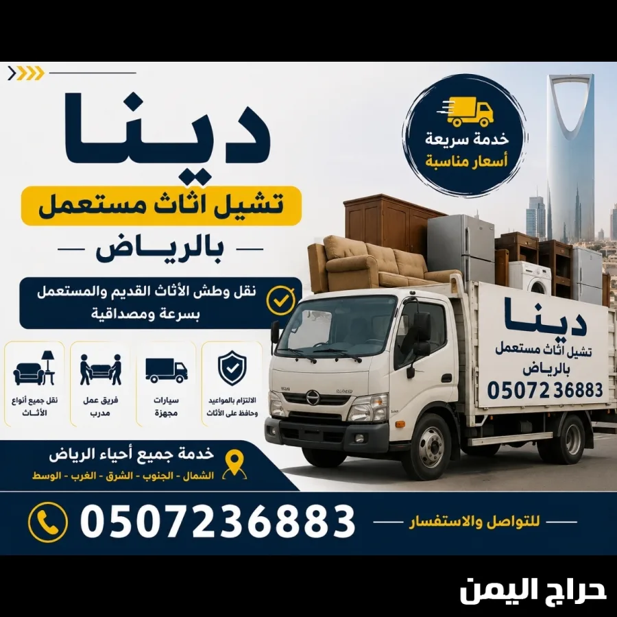 صورة الإعلان
