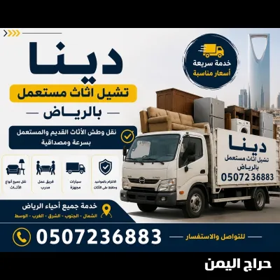 صورة الإعلان
