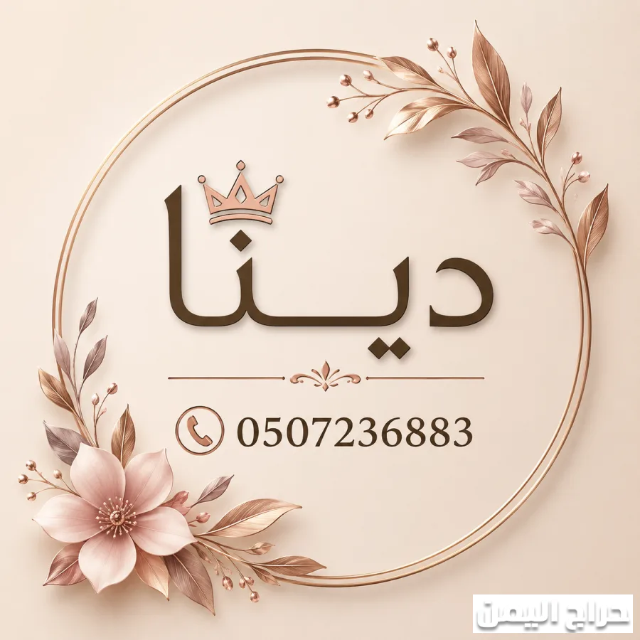 صورة الإعلان
