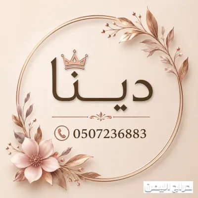 صورة الإعلان