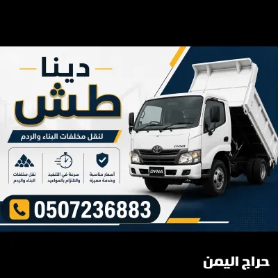 صورة الإعلان