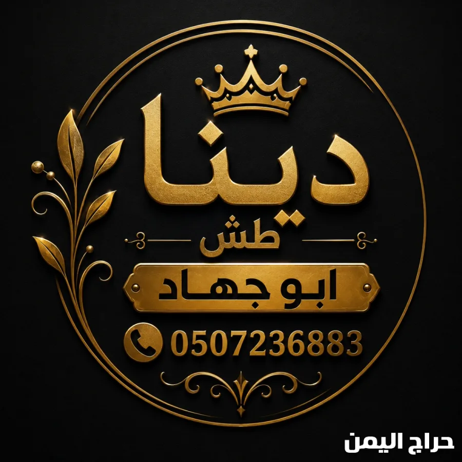 صورة الإعلان