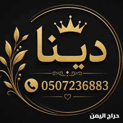 صورة الإعلان