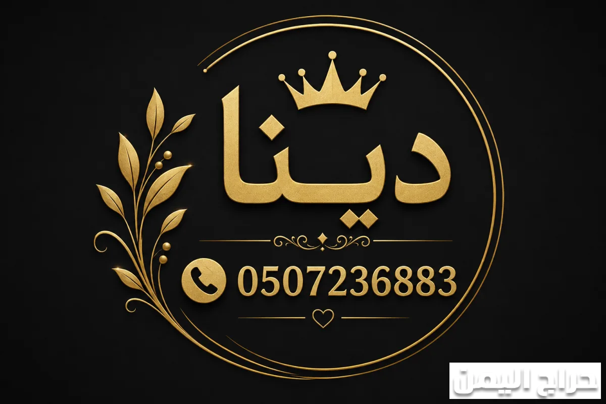 صورة الإعلان