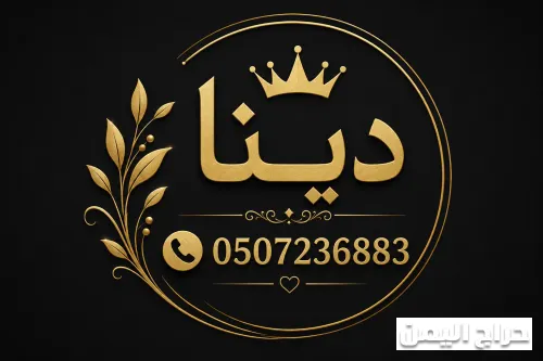 صورة الإعلان