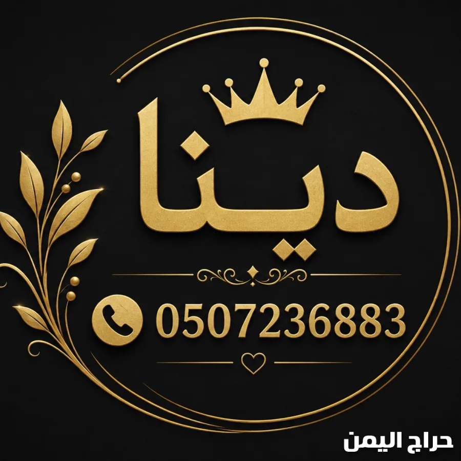 صورة الإعلان